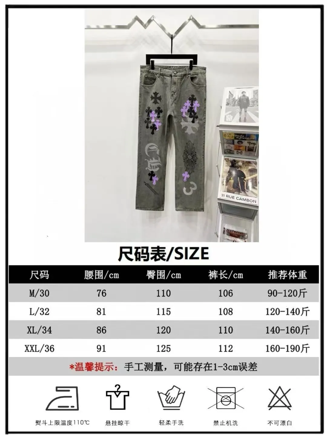 P260 Style Number: (K580) Chrome Hearts & Chrome Hearts 2025 New Heavy Industry Black Purple Cross Pastel Couple's Style Washed Jeans. Styles with different wash textures are very friendly to people with thin legs and thick legs. The straight version is very flattering to the leg shape. The moderate length will never go out of style. It is easy to match casually. It is the basic styling foundation for various styles. It is a must-have in the wardrobe! The fabric is stiff but also makes the upper body soft without losing texture. The washing process is even more perfect. It is a must-have item for everyone! ! ! Washed wheat, hang tag, pants label, three labels complete Size: 30-32-34-36 Color: gray